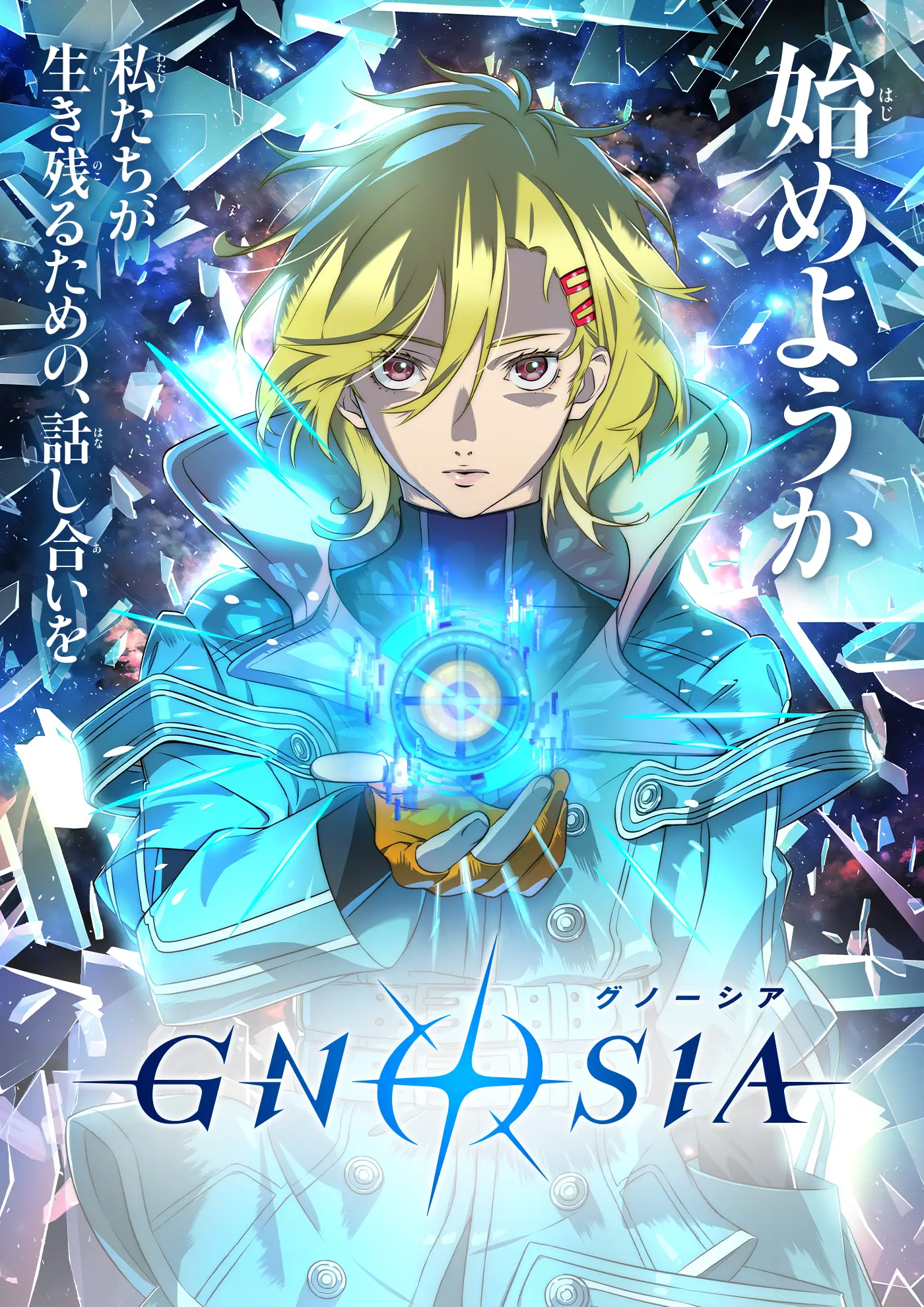 Cover Image of the Post